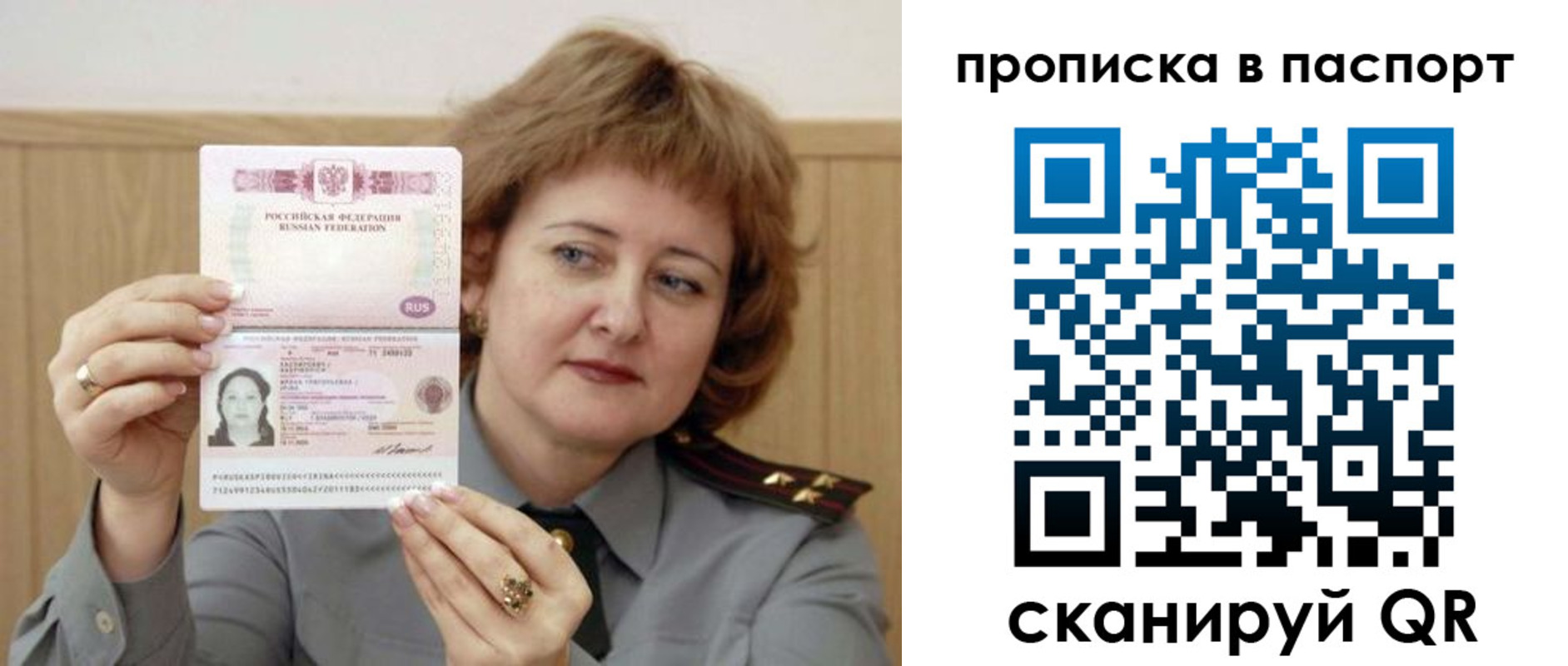 найти адрес прописки в Твери