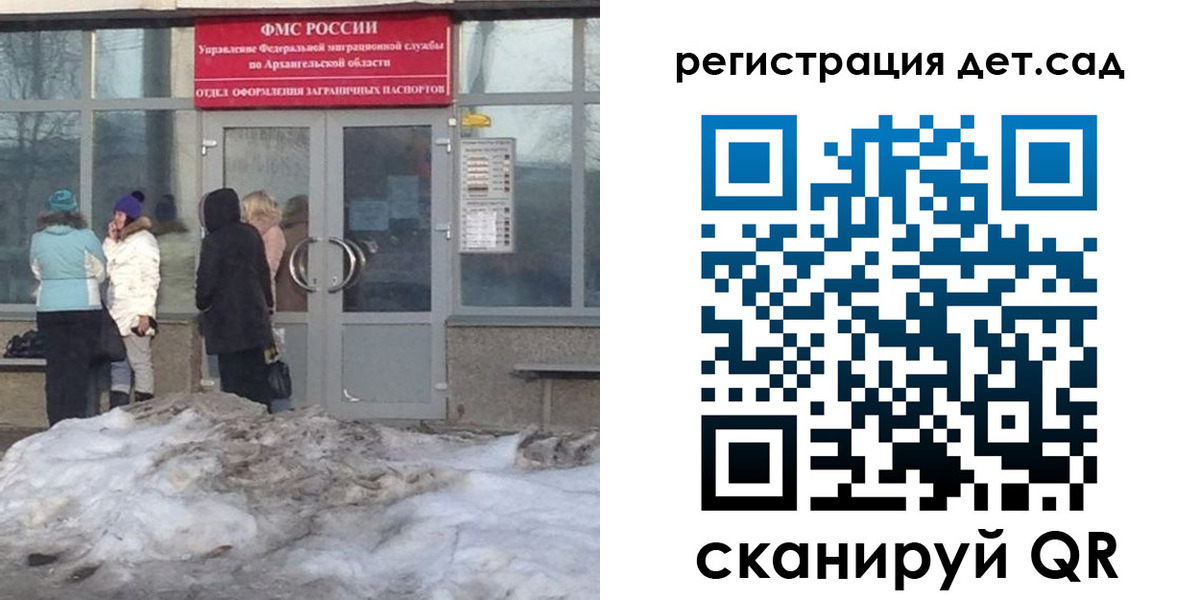 временная регистрация гарантия в Твери