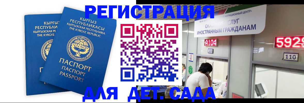 прописка регистрация в Твери