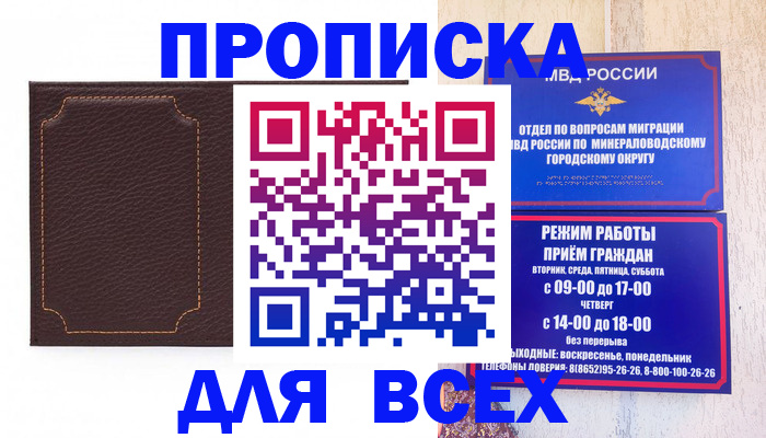 регистрация в Твери