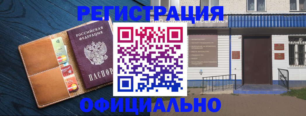 прописка поиск в Твери